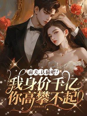 飘亮的女配