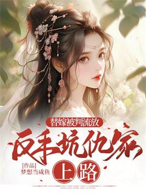 轻断食要瘦身先戒糖书