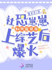 替父皇生孩子
