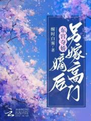 司厉南简羲