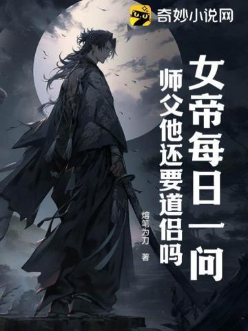 重生逆斩神魔推荐