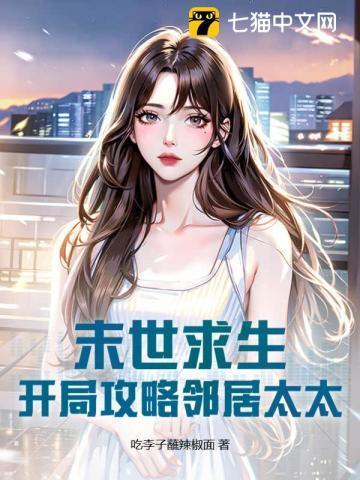 穿越重生之逆剑狂神
