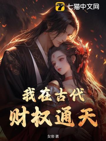 hp马尔福的未婚妻
