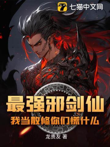 失忆后成了摩拉克斯的伴侣免费阅读