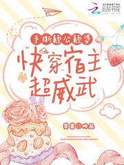 失忆后成了摩拉克斯的伴侣读者专栏