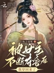 摩拉克斯把温迪塞了一整天