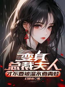 失忆后成了摩拉克斯的伴侣漫画