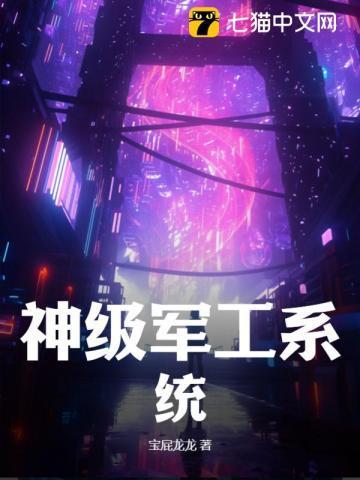 秦风唐思涵女总裁是啥短剧啊