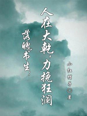 秦风唐雪