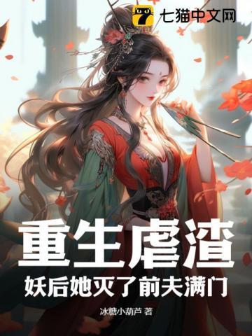 秦风唐瑶
