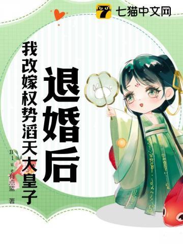 秦风沈思思