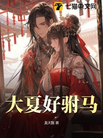 秦风唐雪容