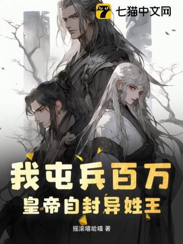 天命女主求放过未删减