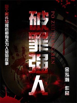 天命女主求放过txt