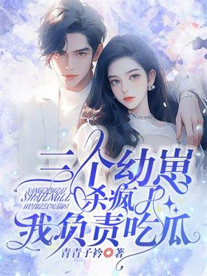 天命女主求放过境界划分