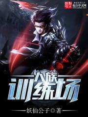 七零年代大小姐免费阅读