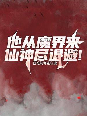穿越武侠世界每天获得一点突破又声
