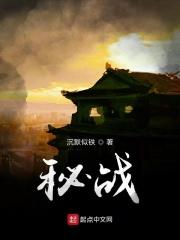 我忙着速通呢!笔趣阁