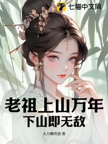 恐怖游戏快点来我忙着速通呢TXT