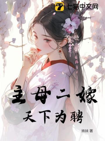 恐怖游戏快点来我忙着速通呢笔趣阁