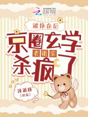 闪婚成瘾大佬娇妻宠上天短剧