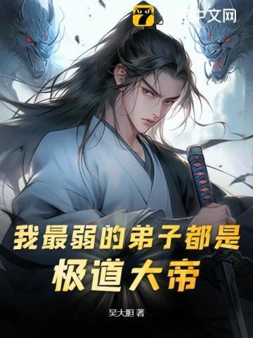 好甜一块生姜免费阅读