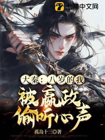 好甜一块生姜晋江