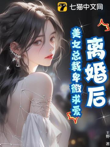 好甜一块生姜 第1章