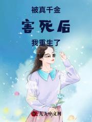 蛰伏三年的我居然成了富