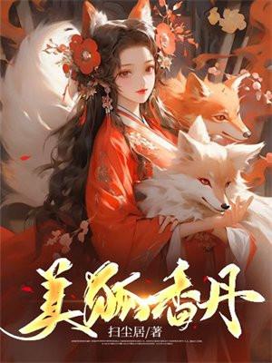 蛰伏三年的我居然成了富翁免费