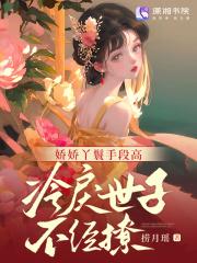 愿我如星君如月全文免费阅读