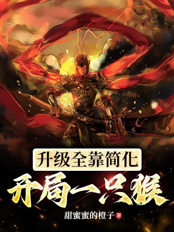 愿我如星君如月夜夜流光相皎洁翻译