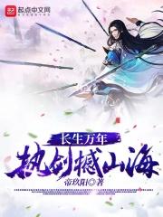 强龙下山全文免费阅读