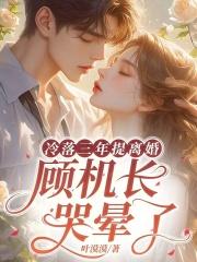 重生农门老太太