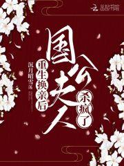 震惊我从系统归来外科第一人