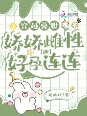系统外科医生类