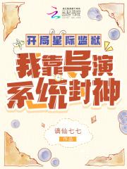 从外科医生开始回档