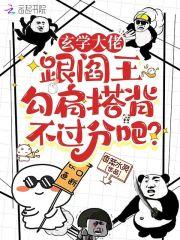 从外科风云开始