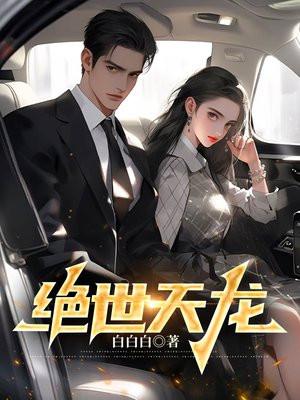 穿越从外科医生开始