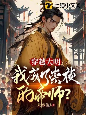 娘子你不对劲