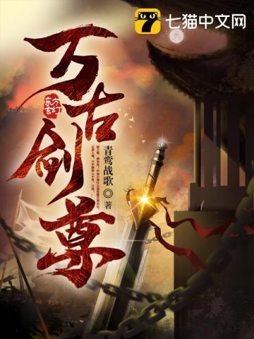 佛系后妃日常