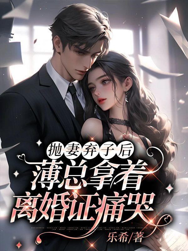 官道龙途张志免费全文阅读