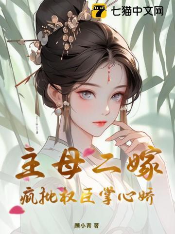 官途龙霄的