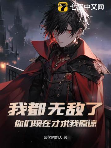 穿成邪神的我能力是抽卡免费