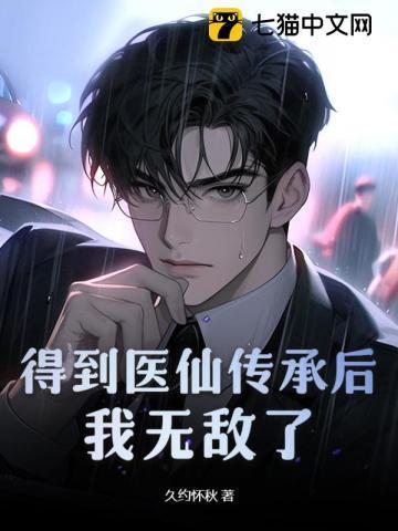 穿成邪神的我能力是抽卡笔趣阁