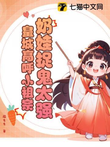 穿成邪神的我能力是抽卡免费阅读