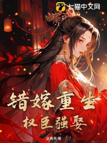 媚君说的什么