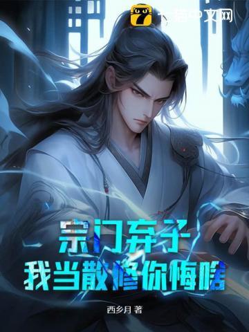 洪荒三清是我儿