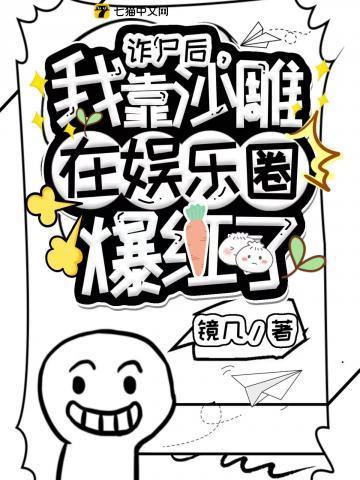 洪荒三清是我兄长