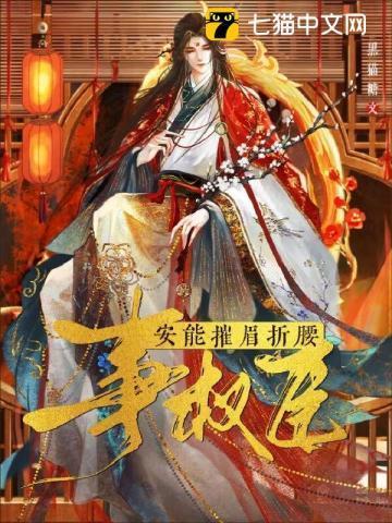 洪荒主角是三清的师叔